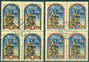 СССР, 1956, №1934-35, Нестор-летописец, серия из 2 квартблоков (.).